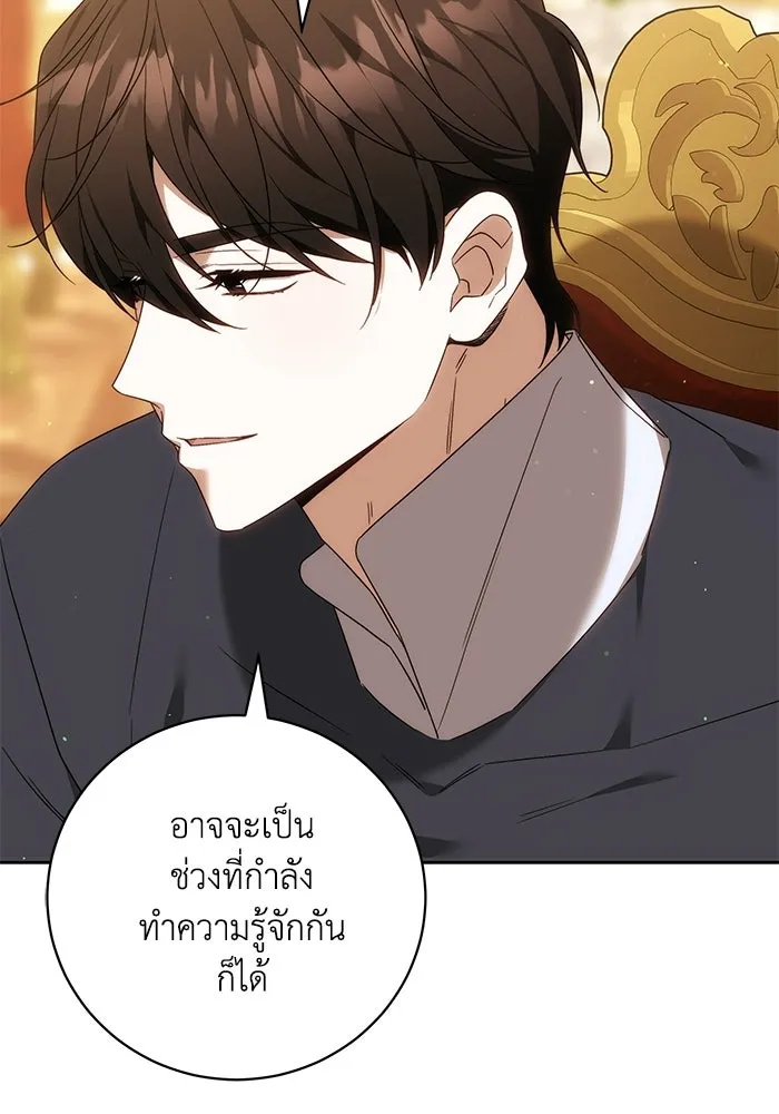 ย้อนเวลาพลิกชะตาทายาท ตอนที่ 90 รูปที่ 7
