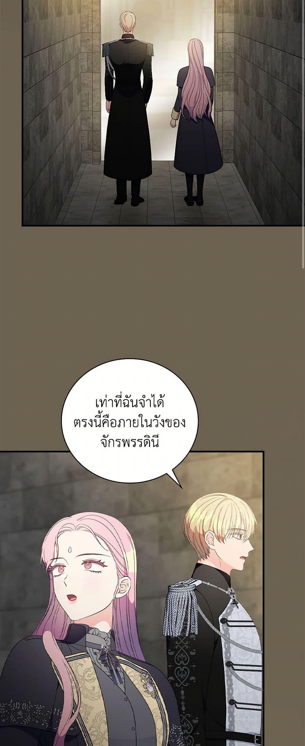 Manga-lc-com อ่านมังงะ อ่านการ์ตูน ออนไลน์ ฟรี Duchess in the Glass House ตอนที่ 1 2 3 4 5 6 7 8 9 10 11 12 13 14 ฟรี ไม่มีโฆษณา Manga-lc - อ่าน มังงะ อ่าน การ์ตูน ออนไลน์ อ่านมังงะ ฟรี