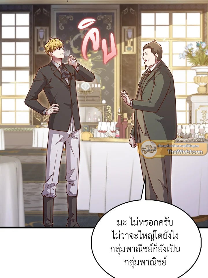 Manga-lc-com อ่านมังงะ อ่านการ์ตูน ออนไลน์ ฟรี The Lord of Coins ตอนที่ 1 2 3 4 5 6 7 8 9 10 11 12 13 14 ฟรี ไม่มีโฆษณา Manga-lc - อ่าน มังงะ อ่าน การ์ตูน ออนไลน์ อ่านมังงะ ฟรี