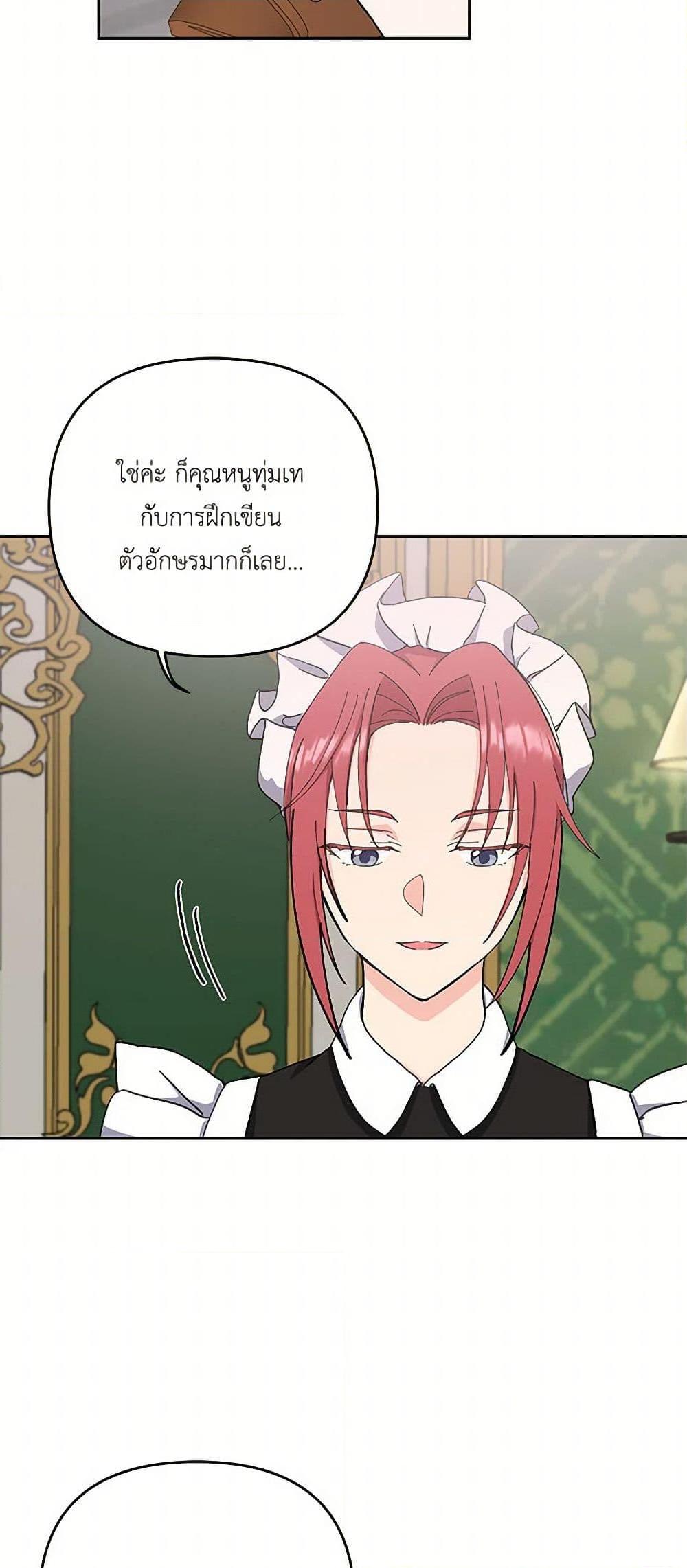 Manga-lc-com อ่านมังงะ อ่านการ์ตูน ออนไลน์ ฟรี Our Little Empress ตอนที่ 1 2 3 4 5 6 7 8 9 10 11 12 13 14 ฟรี ไม่มีโฆษณา Manga-lc - อ่าน มังงะ อ่าน การ์ตูน ออนไลน์ อ่านมังงะ ฟรี