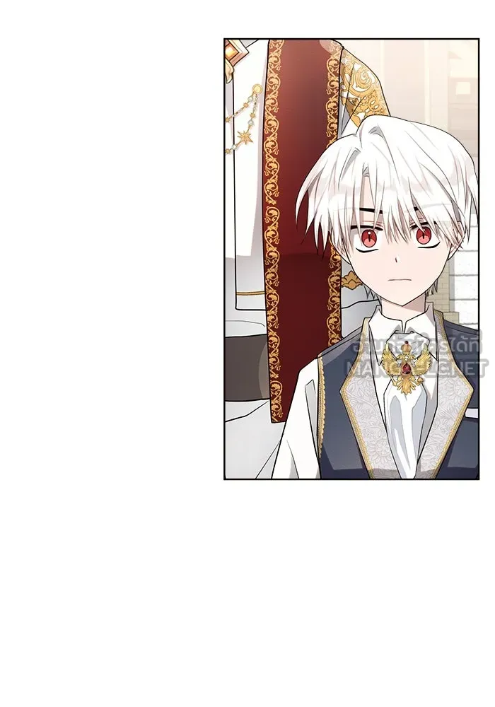 แอชสตาร์ต ตอนที่ 9 รูปที่ 87