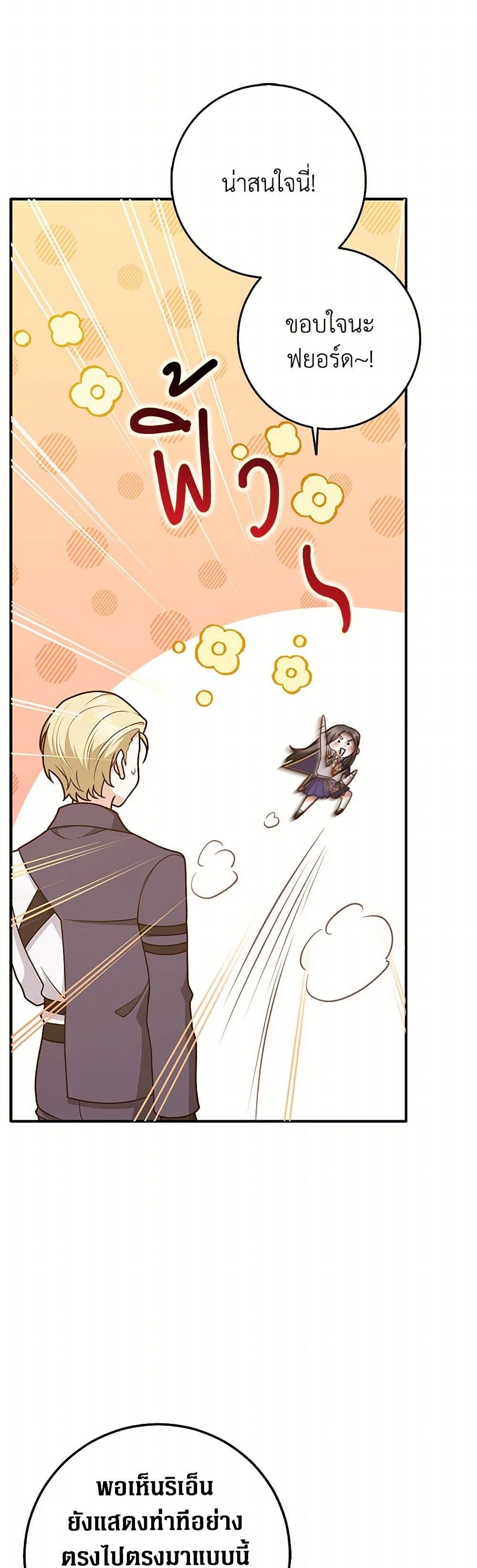 Manga-lc-com อ่านมังงะ อ่านการ์ตูน ออนไลน์ ฟรี Friends Shouldn’t Act This Way ตอนที่ 1 2 3 4 5 6 7 8 9 10 11 12 13 14 ฟรี ไม่มีโฆษณา Manga-lc - อ่าน มังงะ อ่าน การ์ตูน ออนไลน์ อ่านมังงะ ฟรี