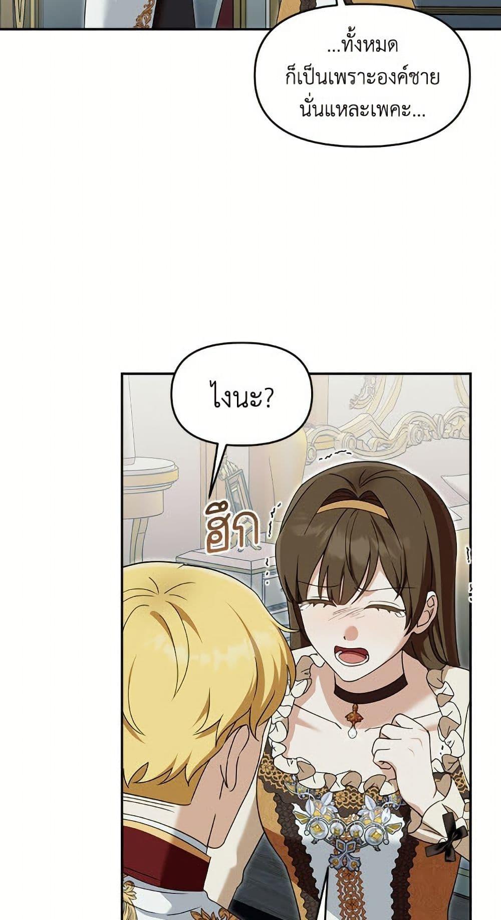 Manga-lc-com อ่านมังงะ อ่านการ์ตูน ออนไลน์ ฟรี I’d Rather Abandon You Than Be Abandoned ตอนที่ 1 2 3 4 5 6 7 8 9 10 11 12 13 14 ฟรี ไม่มีโฆษณา Manga-lc - อ่าน มังงะ อ่าน การ์ตูน ออนไลน์ อ่านมังงะ ฟรี