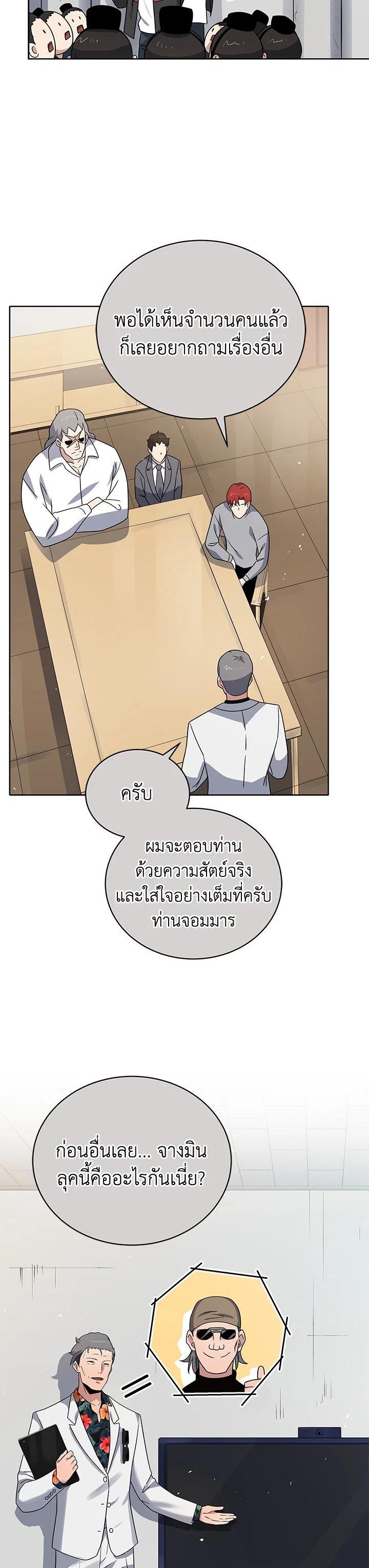 Manga-lc-com อ่านมังงะ อ่านการ์ตูน ออนไลน์ ฟรี The Descent of the Demonic Master ตอนที่ 1 2 3 4 5 6 7 8 9 10 11 12 13 14 ฟรี ไม่มีโฆษณา Manga-lc - อ่าน มังงะ อ่าน การ์ตูน ออนไลน์ อ่านมังงะ ฟรี