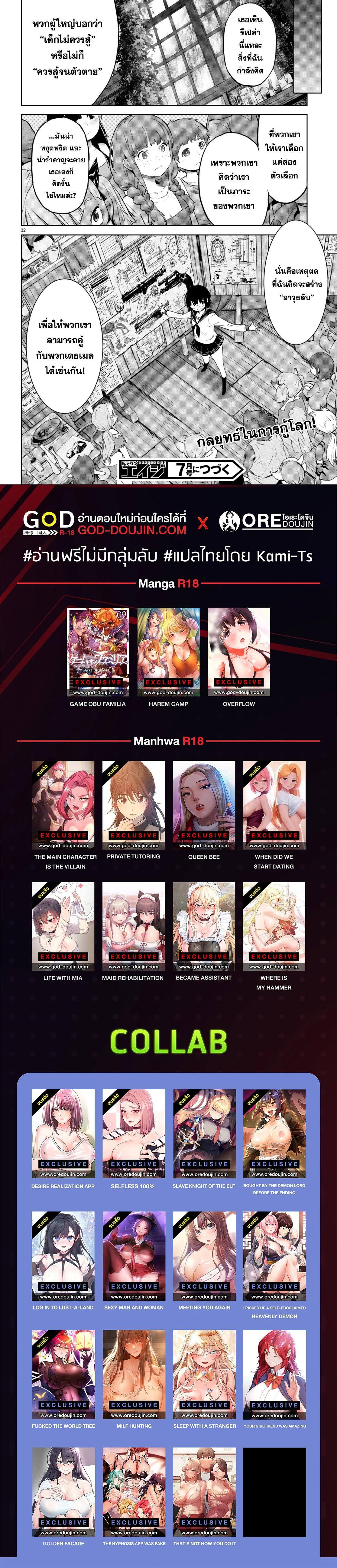 Manga-lc-com อ่านมังงะ อ่านการ์ตูน ออนไลน์ ฟรี Game of Familia Kazoku Senki ตอนที่ 1 2 3 4 5 6 7 8 9 10 11 12 13 14 ฟรี ไม่มีโฆษณา Manga-lc - อ่าน มังงะ อ่าน การ์ตูน ออนไลน์ อ่านมังงะ ฟรี