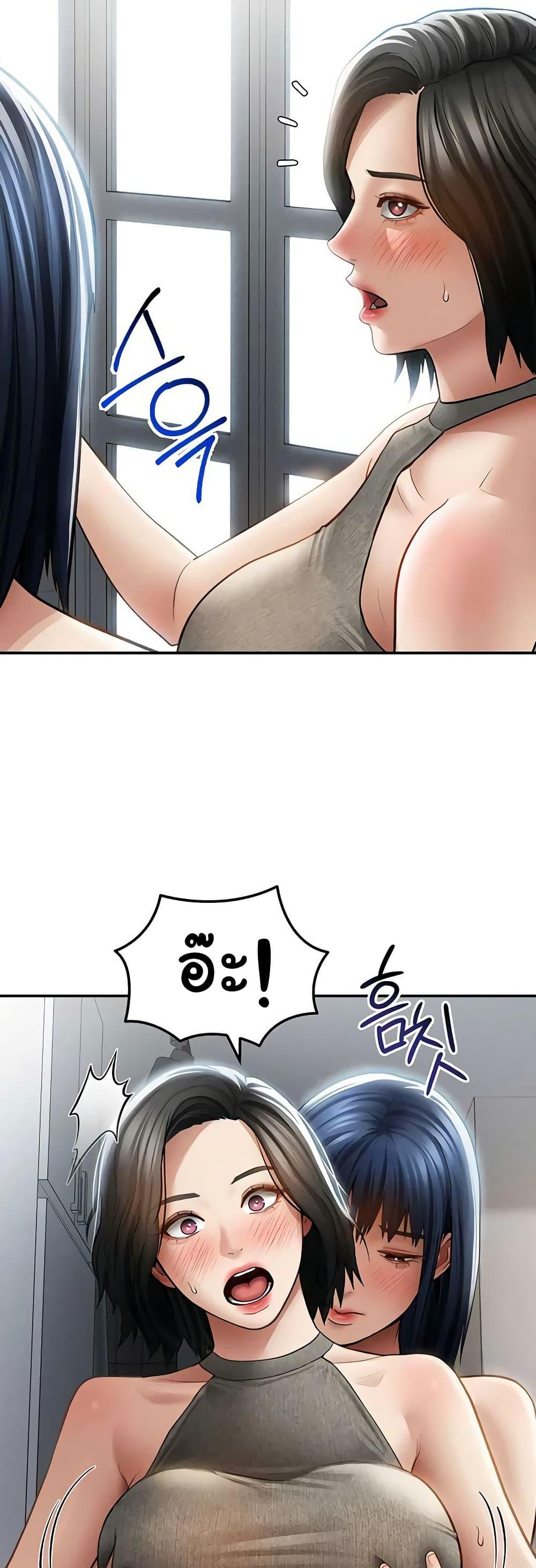 Doujin-Lc- อ่าน โดจิน มังฮวา เกาหลี ญี่ปุ่น จีน แปลไทย My Eyes Now ตอนที่ 1 2 3 4 5 6 7 8 9 10 11 12 13 14 ฟรี ไม่มีโฆษณา อ่าน โดจิน Manhwa เกาหลี ญี่ปุ่น จีน เรามีครบ คัดมาให้เน้นๆ โดจิน 18+ รับประกันความฟินโดย  Doujin Lc