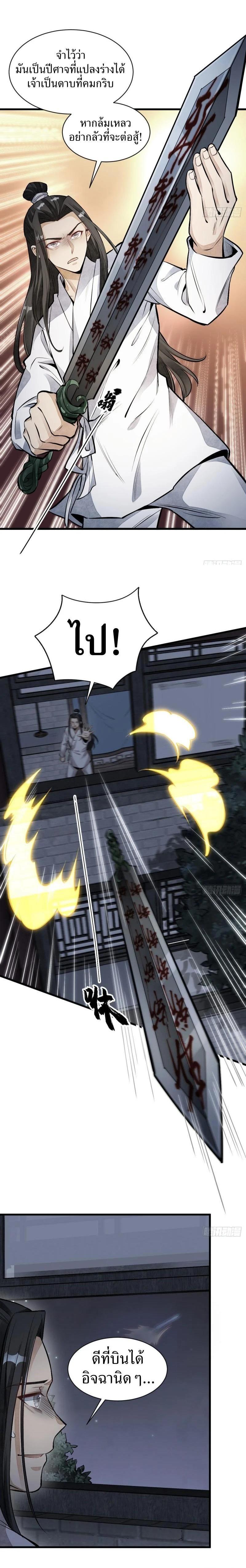 Manga-lc-com อ่านมังงะ อ่านการ์ตูน ออนไลน์ ฟรี Lan Ke Qi Yuan ตอนที่ 1 2 3 4 5 6 7 8 9 10 11 12 13 14 ฟรี ไม่มีโฆษณา Manga-lc - อ่าน มังงะ อ่าน การ์ตูน ออนไลน์ อ่านมังงะ ฟรี