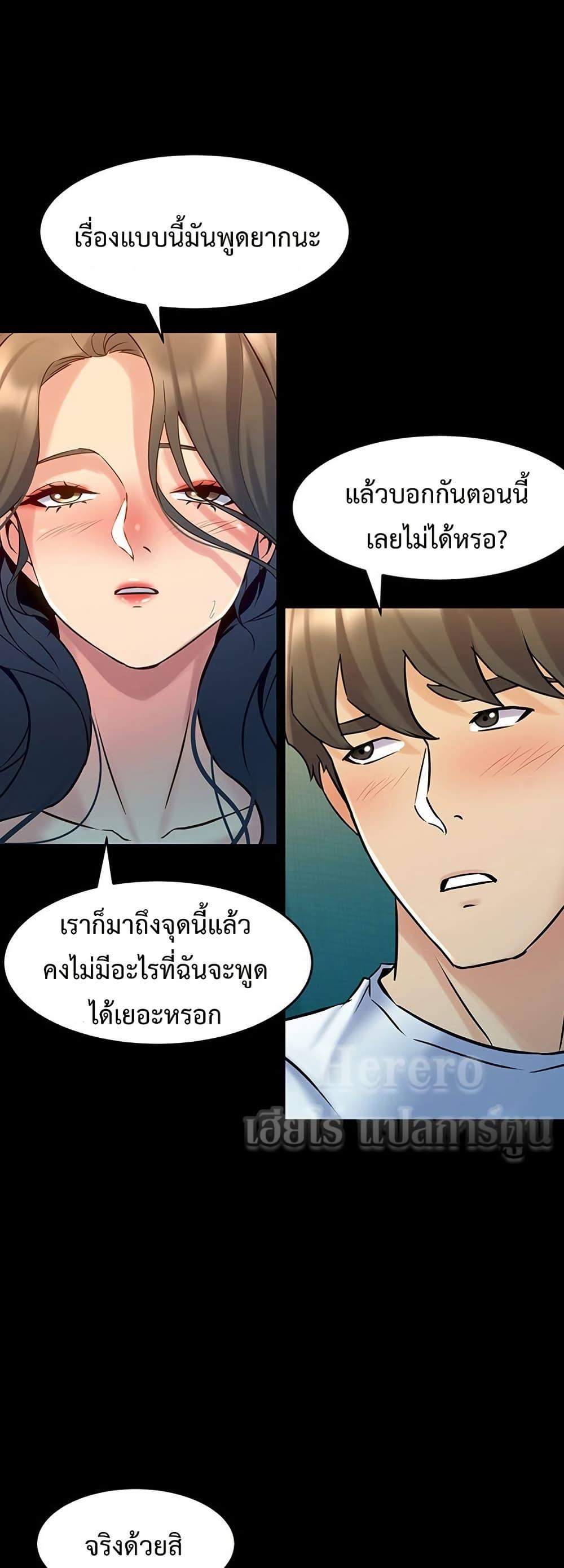 Doujin-Lc- อ่าน โดจิน มังฮวา เกาหลี ญี่ปุ่น จีน แปลไทย Cohabitation ตอนที่ 1 2 3 4 5 6 7 8 9 10 11 12 13 14 ฟรี ไม่มีโฆษณา อ่าน โดจิน Manhwa เกาหลี ญี่ปุ่น จีน เรามีครบ คัดมาให้เน้นๆ โดจิน 18+ รับประกันความฟินโดย  Doujin Lc