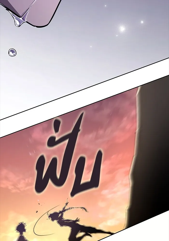 ฟิลเลียโรเซ่กับคำทำนายแห่งมงกุฎหนาม ตอนที่ 78 รูปที่ 11