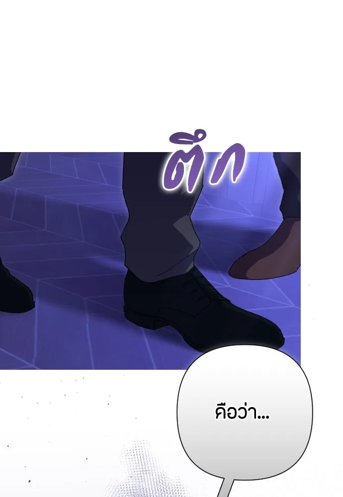 แด่ใจที่ไร้รัก ตอนที่ 28 รูปที่ 95