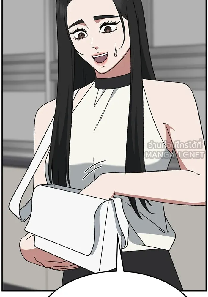 ช่วยเปลี่ยนฉันที ตอนที่ 312. ซีซัน 3 ฮยอนยอจู 7 รูปที่ 15