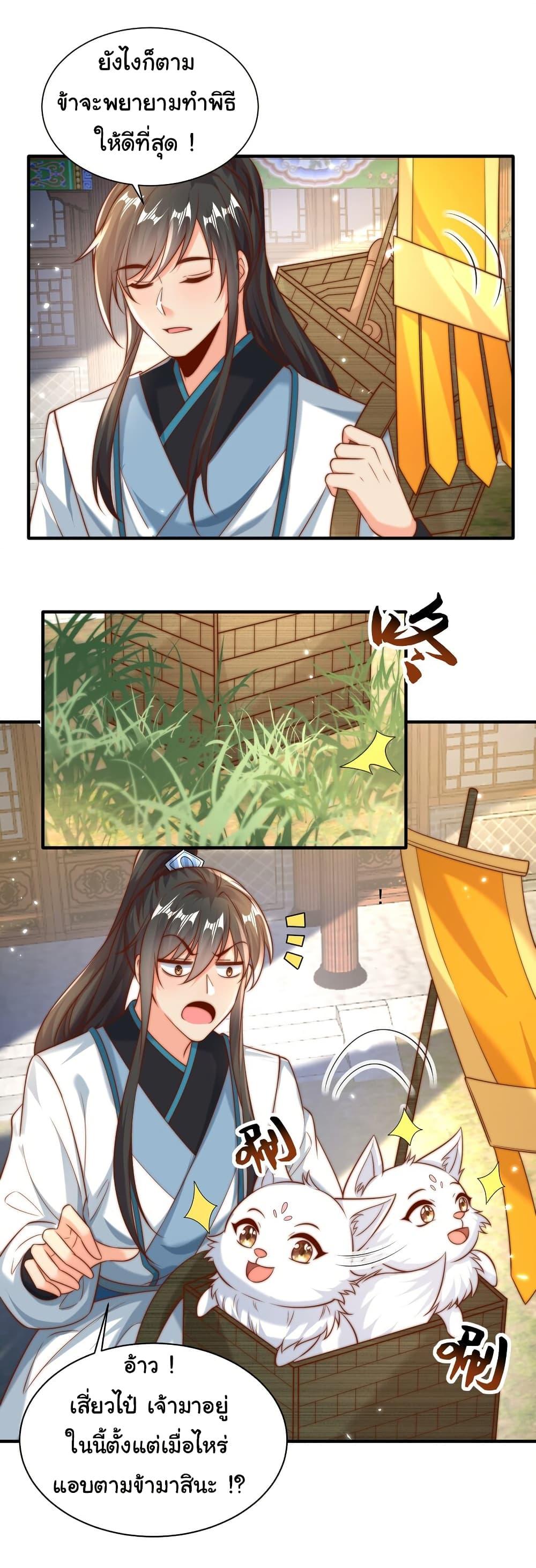 Manga-lc-com อ่านมังงะ อ่านการ์ตูน ออนไลน์ ฟรี I Really Don’t Want to Be a Fairy ตอนที่ 1 2 3 4 5 6 7 8 9 10 11 12 13 14 ฟรี ไม่มีโฆษณา Manga-lc - อ่าน มังงะ อ่าน การ์ตูน ออนไลน์ อ่านมังงะ ฟรี