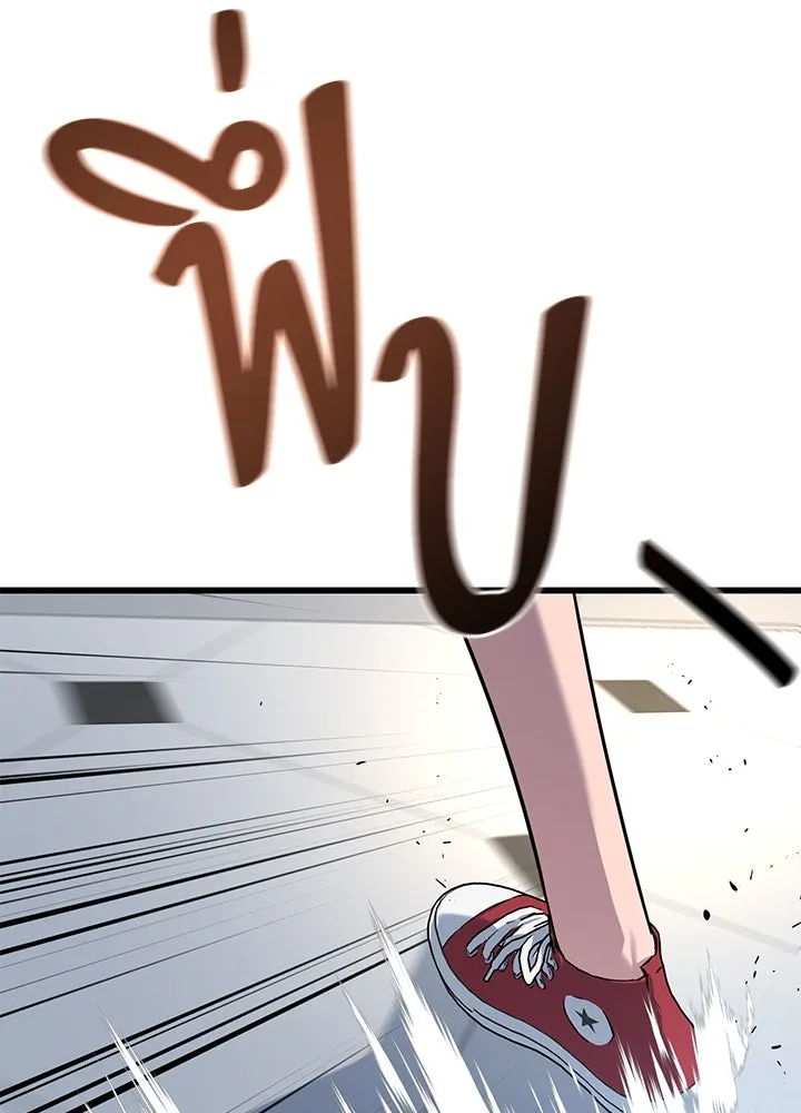 ราชาลานประลอง ตอนที่ 17 รูปที่ 163