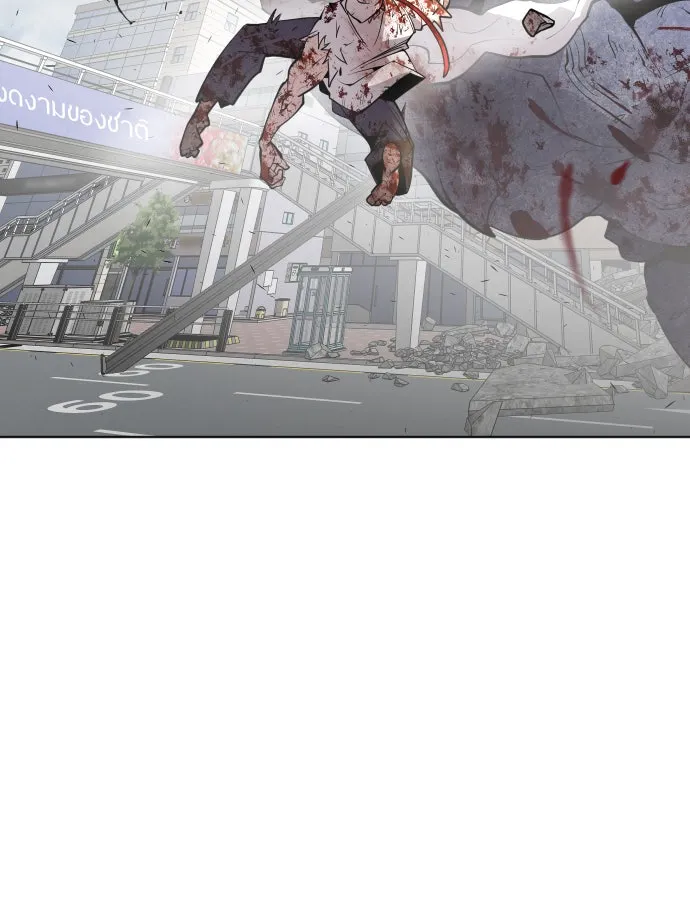 ยุคแห่งยอดมนุษย์ ตอนที่ 82 รูปที่ 14