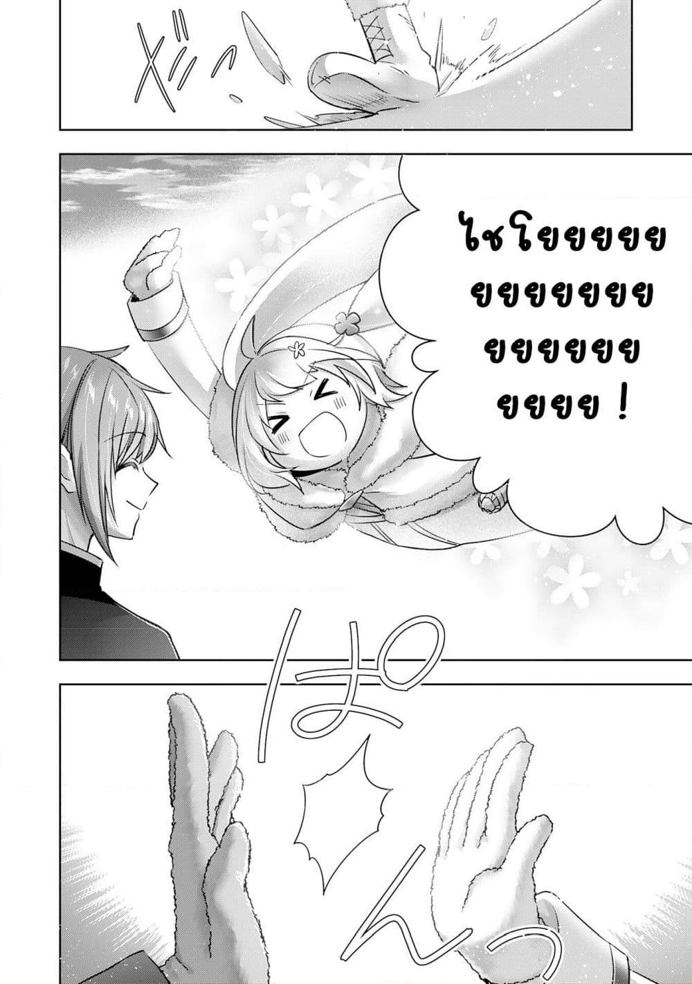 Manga-lc-com อ่านมังงะ อ่านการ์ตูน ออนไลน์ ฟรี Uketsukejo ni Kokuhaku Shitakute Girudo ni Kayoitsumetara Eiyu ni Natteta ตอนที่ 1 2 3 4 5 6 7 8 9 10 11 12 13 14 ฟรี ไม่มีโฆษณา Manga-lc - อ่าน มังงะ อ่าน การ์ตูน ออนไลน์ อ่านมังงะ ฟรี