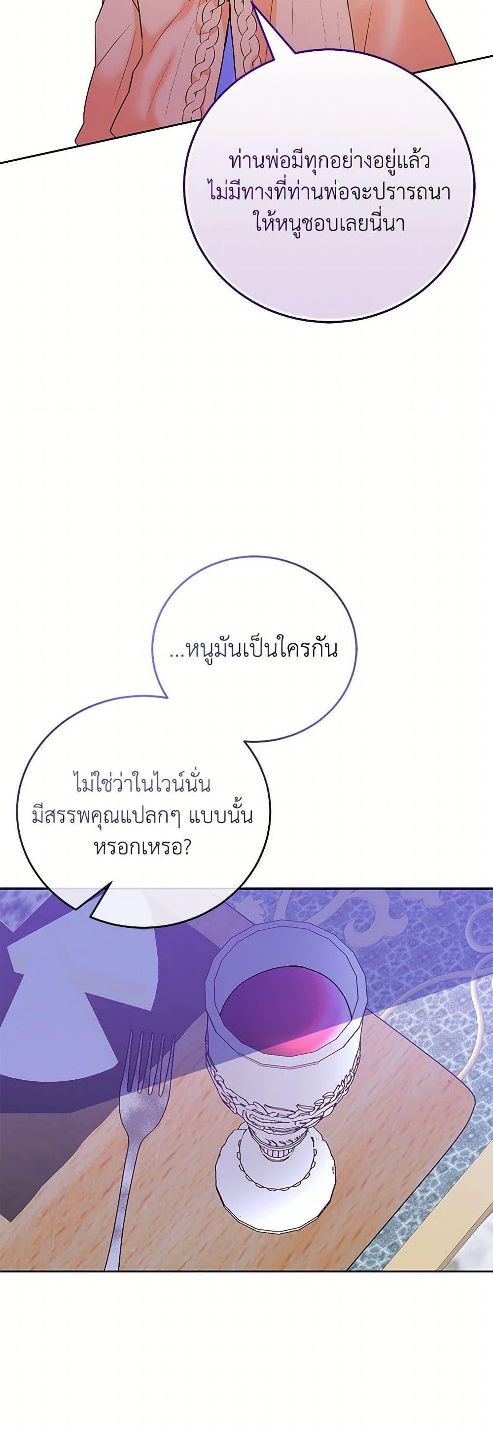 Manga-lc-com อ่านมังงะ อ่านการ์ตูน ออนไลน์ ฟรี Saved by Crazy Stepfather! ตอนที่ 1 2 3 4 5 6 7 8 9 10 11 12 13 14 ฟรี ไม่มีโฆษณา Manga-lc - อ่าน มังงะ อ่าน การ์ตูน ออนไลน์ อ่านมังงะ ฟรี