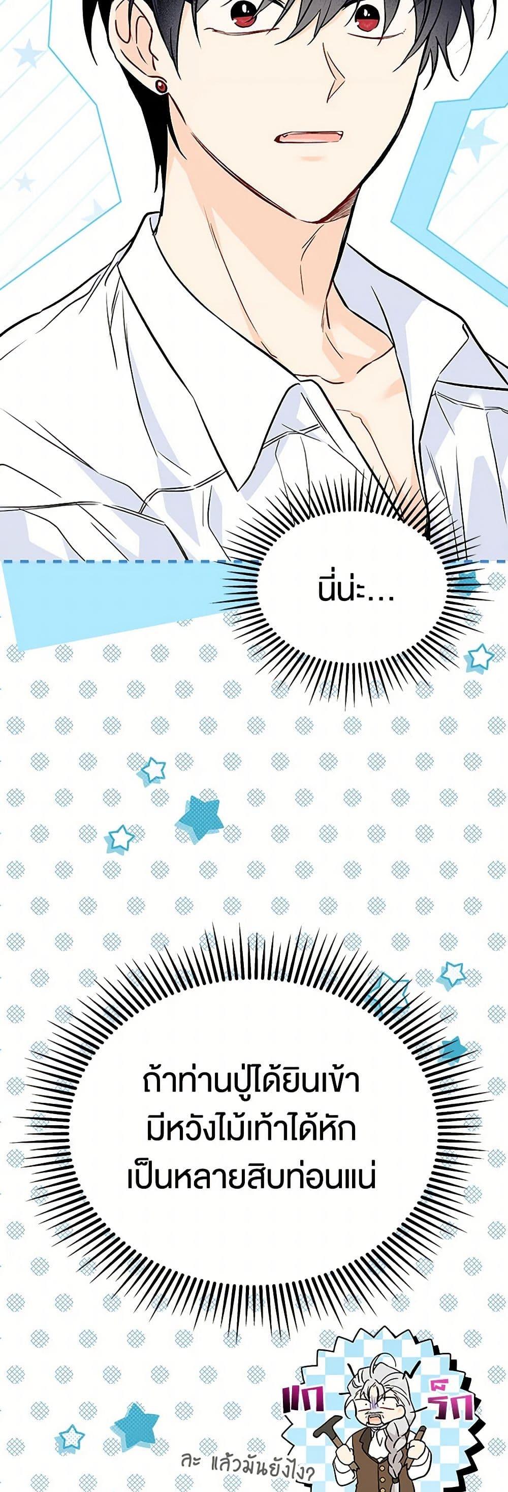 Manga-lc-com อ่านมังงะ อ่านการ์ตูน ออนไลน์ ฟรี The Symbiotic Relationship Between a Panther and a Rabbit ตอนที่ 1 2 3 4 5 6 7 8 9 10 11 12 13 14 ฟรี ไม่มีโฆษณา Manga-lc - อ่าน มังงะ อ่าน การ์ตูน ออนไลน์ อ่านมังงะ ฟรี