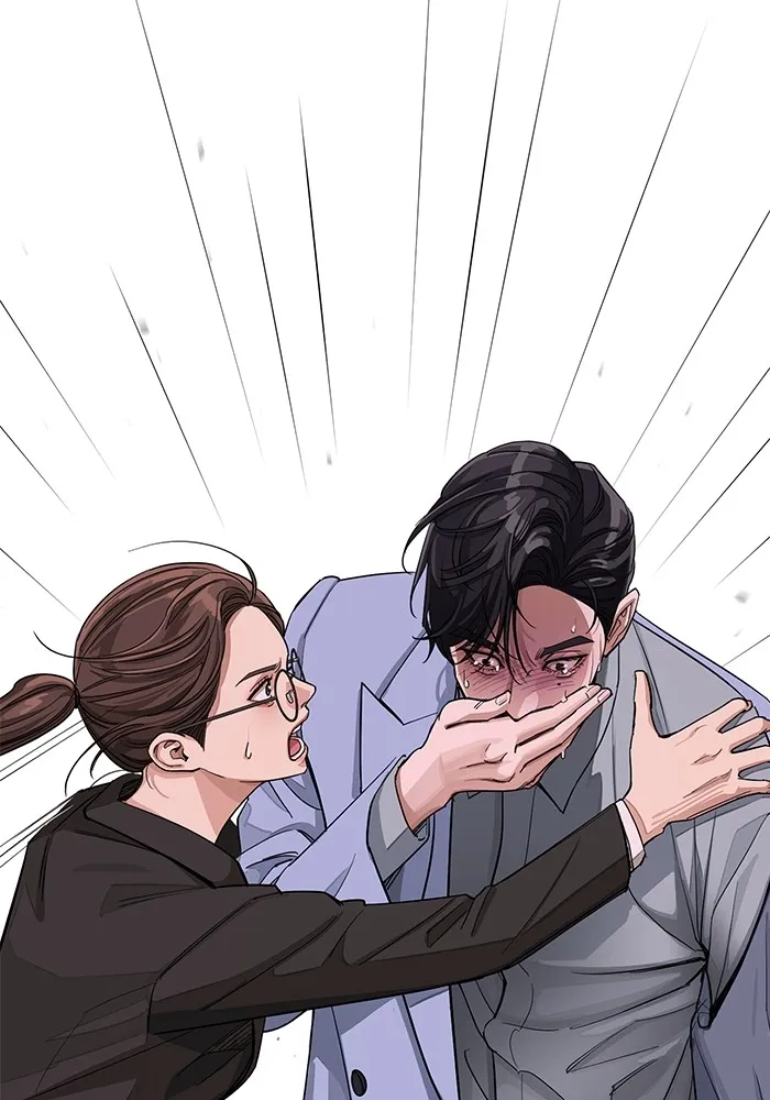 ความรักของอิซอบ ตอนที่ 11 รูปที่ 98