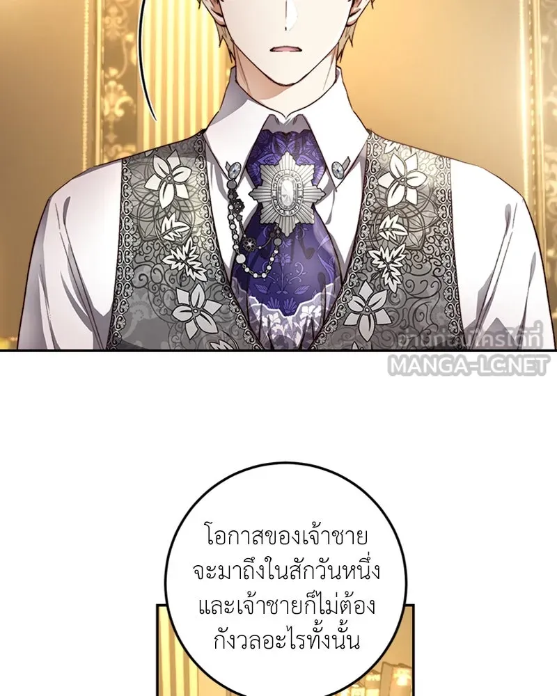 เจ้าหญิงคลั่งแห่งวังหลวง ตอนที่ 29 รูปที่ 33