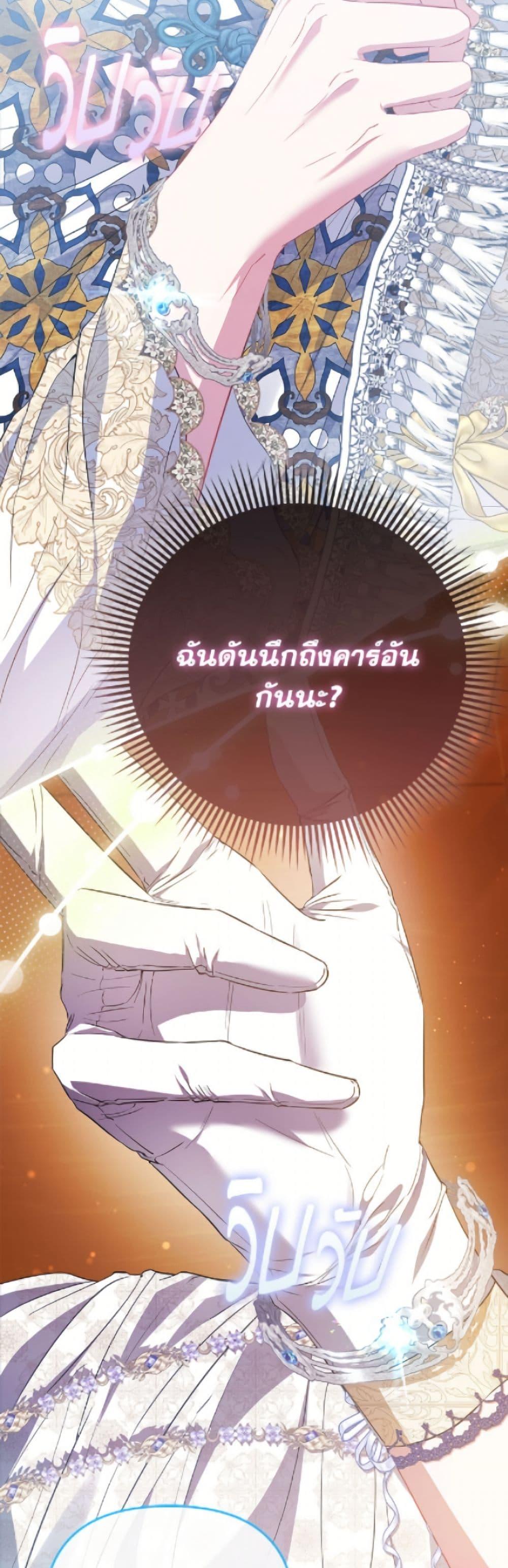 Manga-lc-com อ่านมังงะ อ่านการ์ตูน ออนไลน์ ฟรี I’m the Princess of All ตอนที่ 1 2 3 4 5 6 7 8 9 10 11 12 13 14 ฟรี ไม่มีโฆษณา Manga-lc - อ่าน มังงะ อ่าน การ์ตูน ออนไลน์ อ่านมังงะ ฟรี