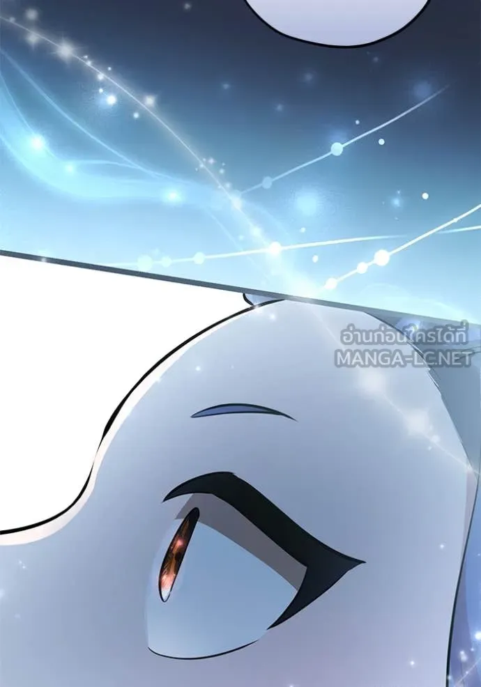 ป๊ะป๋าขา หนูลาแล้ว ตอนที่ 62 รูปที่ 113