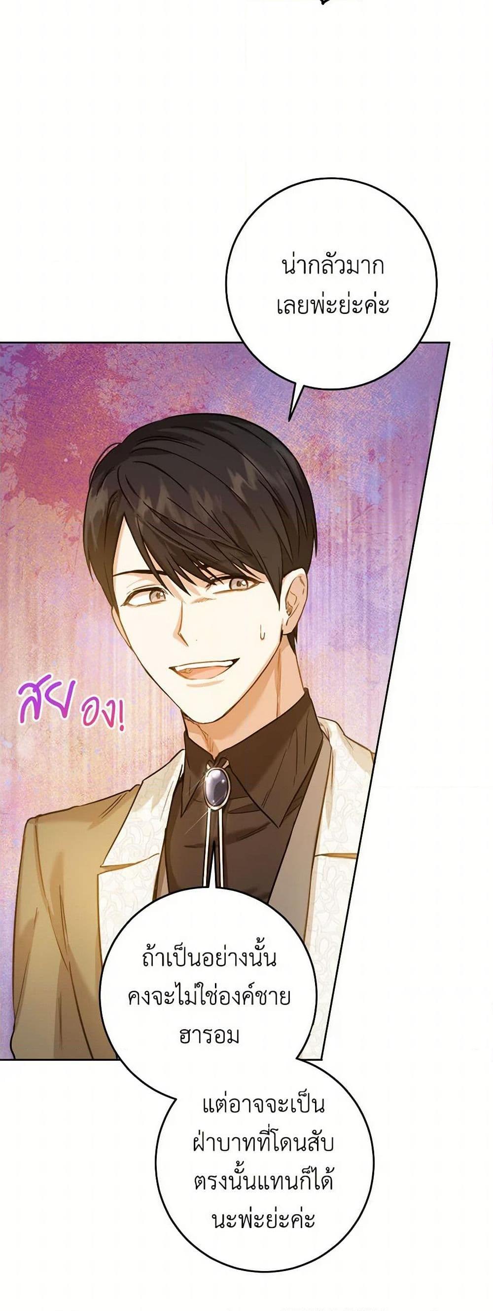 Manga-lc-com อ่านมังงะ อ่านการ์ตูน ออนไลน์ ฟรี The Heiress’s Double Life ตอนที่ 1 2 3 4 5 6 7 8 9 10 11 12 13 14 ฟรี ไม่มีโฆษณา Manga-lc - อ่าน มังงะ อ่าน การ์ตูน ออนไลน์ อ่านมังงะ ฟรี