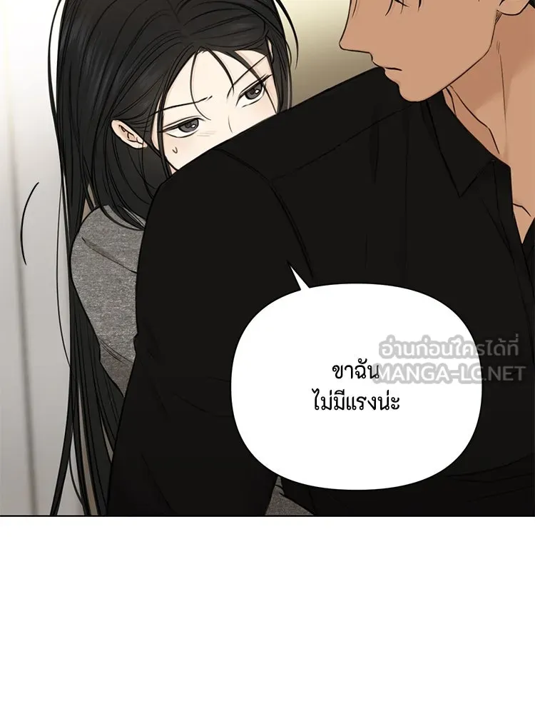 เพียงรุ่งอรุณ ตอนที่ 50 รูปที่ 51