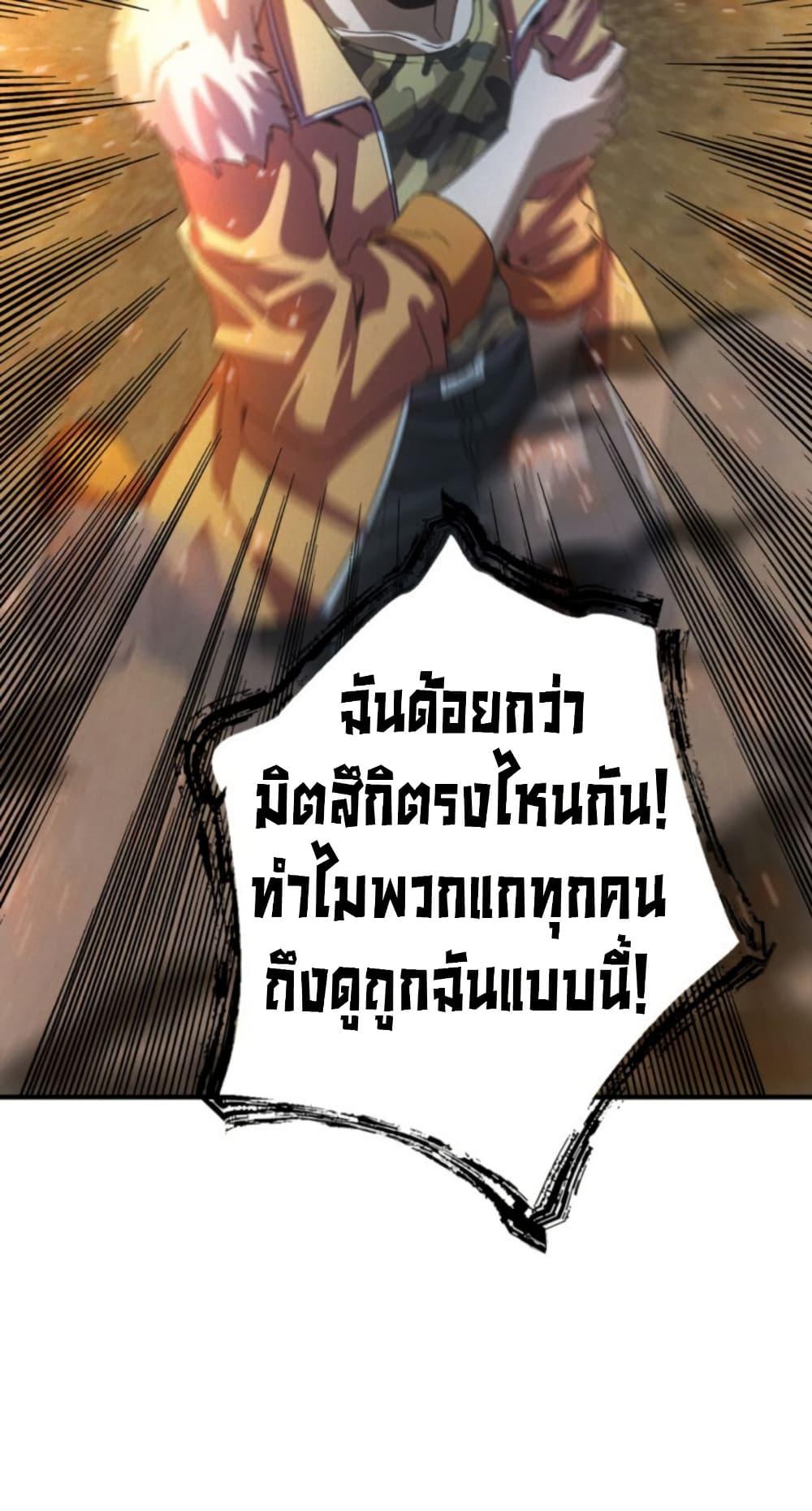 Manga-lc-com อ่านมังงะ อ่านการ์ตูน ออนไลน์ ฟรี Irasshaimase Shuumatsu Sekai ตอนที่ 1 2 3 4 5 6 7 8 9 10 11 12 13 14 ฟรี ไม่มีโฆษณา Manga-lc - อ่าน มังงะ อ่าน การ์ตูน ออนไลน์ อ่านมังงะ ฟรี