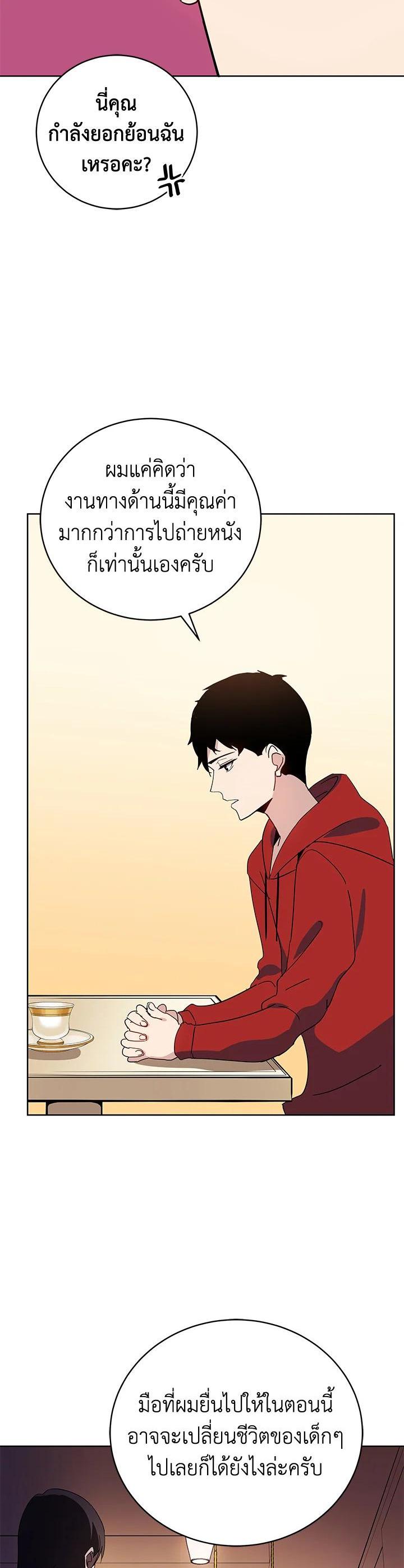 Manga-lc-com อ่านมังงะ อ่านการ์ตูน ออนไลน์ ฟรี The Descent of the Demonic Master ตอนที่ 1 2 3 4 5 6 7 8 9 10 11 12 13 14 ฟรี ไม่มีโฆษณา Manga-lc - อ่าน มังงะ อ่าน การ์ตูน ออนไลน์ อ่านมังงะ ฟรี