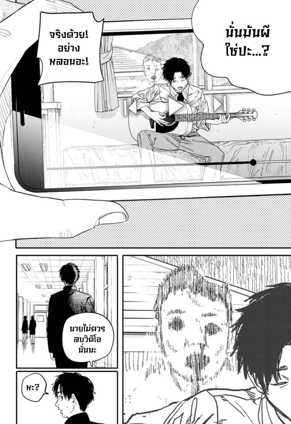 Manga-lc-com อ่านมังงะ อ่านการ์ตูน ออนไลน์ ฟรี Just Listen to the Song ตอนที่ 1 2 3 4 5 6 7 8 9 10 11 12 13 14 ฟรี ไม่มีโฆษณา Manga-lc - อ่าน มังงะ อ่าน การ์ตูน ออนไลน์ อ่านมังงะ ฟรี