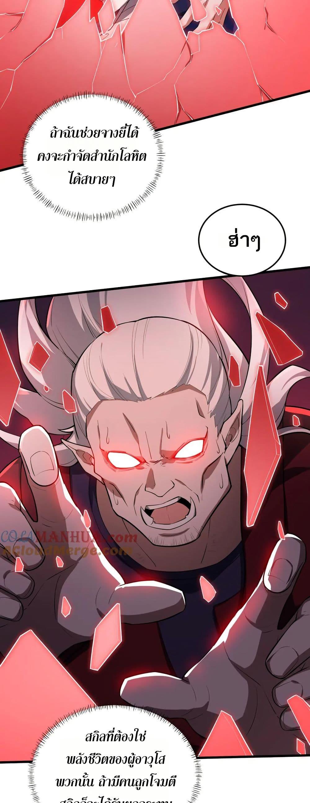 Manga-lc-com อ่านมังงะ อ่านการ์ตูน ออนไลน์ ฟรี I Rely On Cheat To Hunt Gods ตอนที่ 1 2 3 4 5 6 7 8 9 10 11 12 13 14 ฟรี ไม่มีโฆษณา Manga-lc - อ่าน มังงะ อ่าน การ์ตูน ออนไลน์ อ่านมังงะ ฟรี