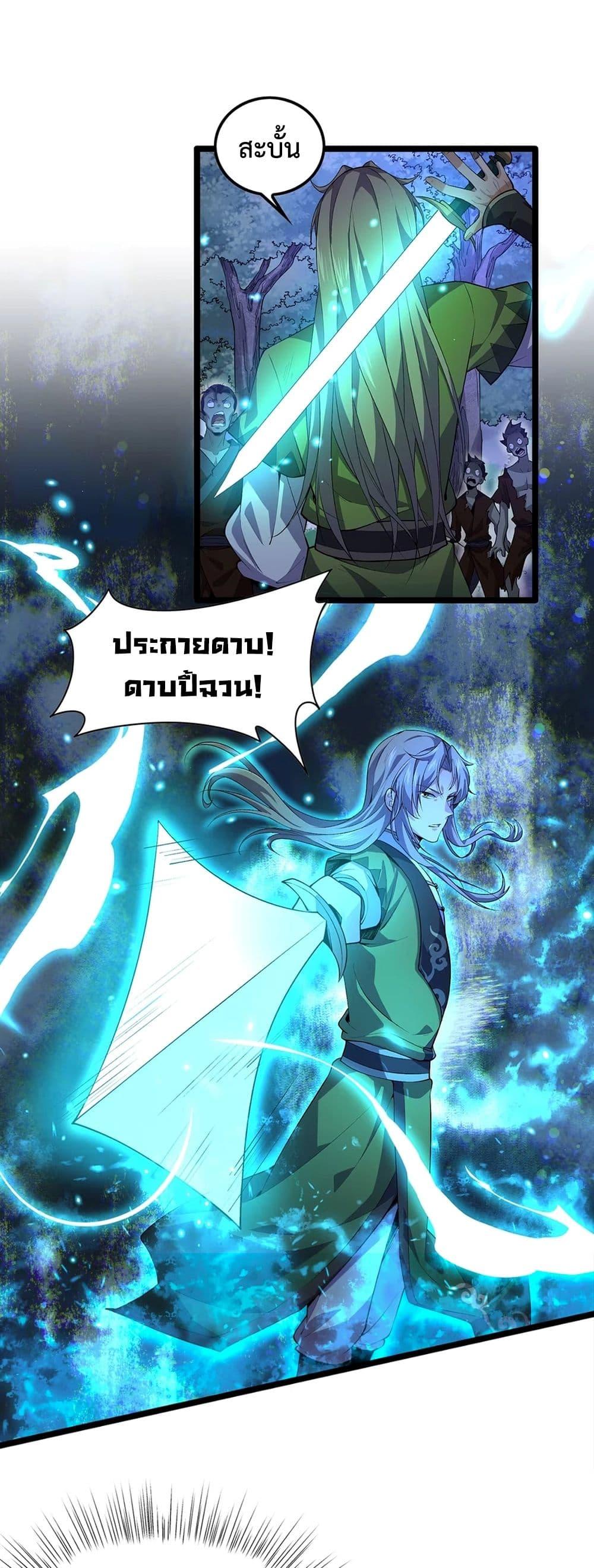 Manga-lc-com อ่านมังงะ อ่านการ์ตูน ออนไลน์ ฟรี Starting as a Small Zombie, I Cultivate to Immortality by Growing Plants ตอนที่ 1 2 3 4 5 6 7 8 9 10 11 12 13 14 ฟรี ไม่มีโฆษณา Manga-lc - อ่าน มังงะ อ่าน การ์ตูน ออนไลน์ อ่านมังงะ ฟรี