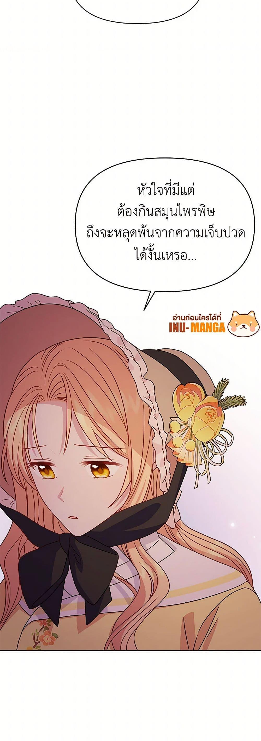 Manga-lc-com อ่านมังงะ อ่านการ์ตูน ออนไลน์ ฟรี My BFF is a Tyrant in Training ตอนที่ 1 2 3 4 5 6 7 8 9 10 11 12 13 14 ฟรี ไม่มีโฆษณา Manga-lc - อ่าน มังงะ อ่าน การ์ตูน ออนไลน์ อ่านมังงะ ฟรี