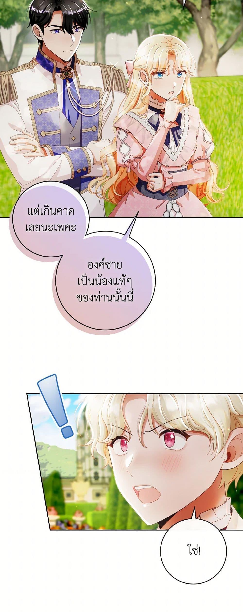 Manga-lc-com อ่านมังงะ อ่านการ์ตูน ออนไลน์ ฟรี I Will Remove Them From My Life ตอนที่ 1 2 3 4 5 6 7 8 9 10 11 12 13 14 ฟรี ไม่มีโฆษณา Manga-lc - อ่าน มังงะ อ่าน การ์ตูน ออนไลน์ อ่านมังงะ ฟรี