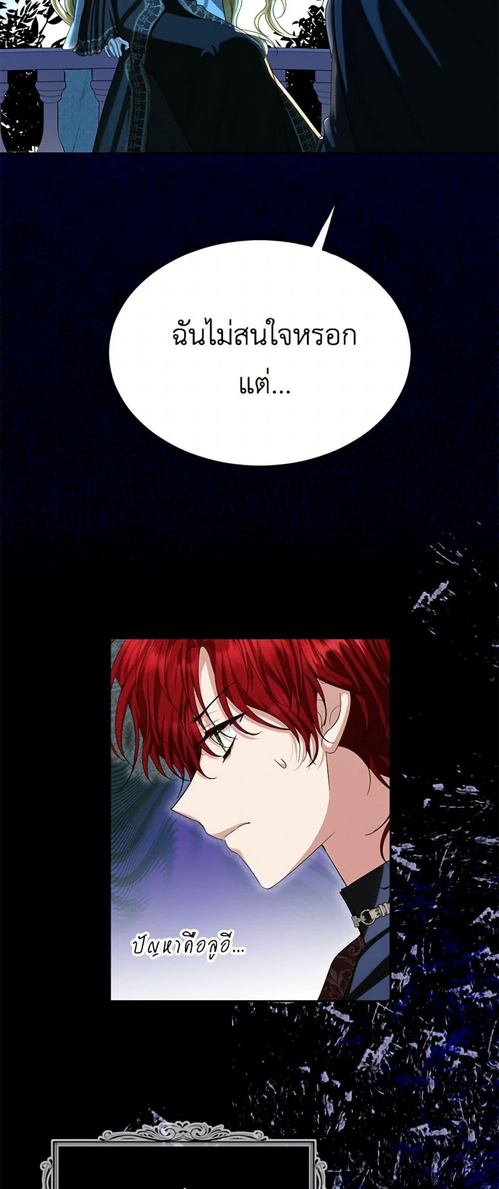 Manga-lc-com อ่านมังงะ อ่านการ์ตูน ออนไลน์ ฟรี The Duchess’s Contract Marriage ตอนที่ 1 2 3 4 5 6 7 8 9 10 11 12 13 14 ฟรี ไม่มีโฆษณา Manga-lc - อ่าน มังงะ อ่าน การ์ตูน ออนไลน์ อ่านมังงะ ฟรี