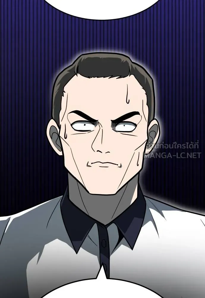 สนามเด็กล่า ตอนที่ 32 รูปที่ 66