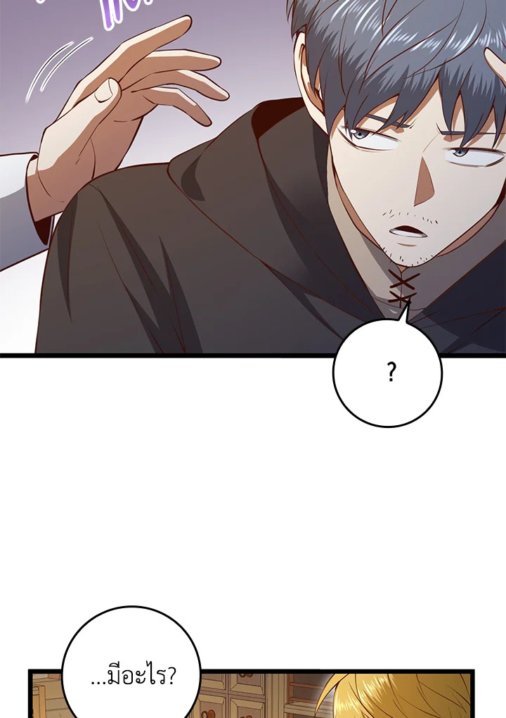 Manga-lc-com อ่านมังงะ อ่านการ์ตูน ออนไลน์ ฟรี The Lord of Coins ตอนที่ 1 2 3 4 5 6 7 8 9 10 11 12 13 14 ฟรี ไม่มีโฆษณา Manga-lc - อ่าน มังงะ อ่าน การ์ตูน ออนไลน์ อ่านมังงะ ฟรี