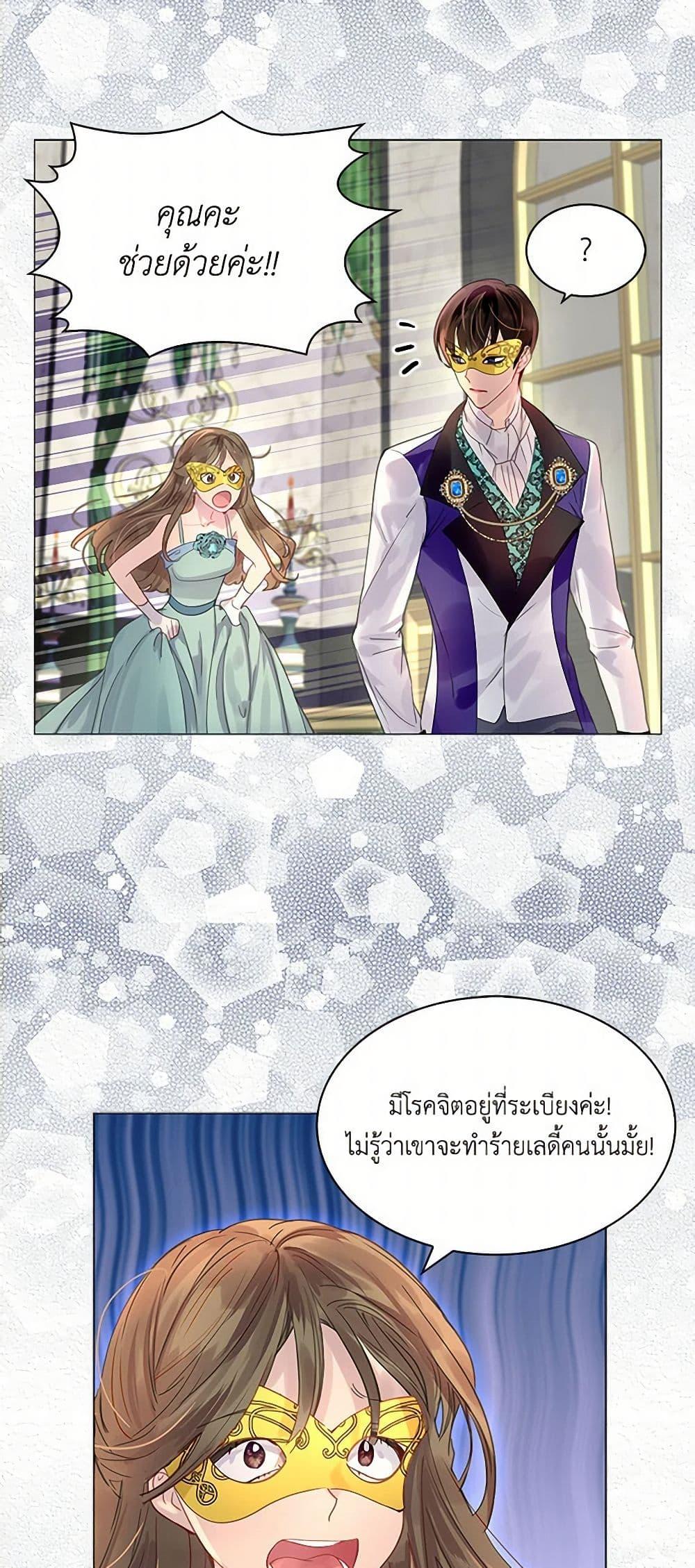 Manga-lc-com อ่านมังงะ อ่านการ์ตูน ออนไลน์ ฟรี Miss Not-So Sidekick ตอนที่ 1 2 3 4 5 6 7 8 9 10 11 12 13 14 ฟรี ไม่มีโฆษณา Manga-lc - อ่าน มังงะ อ่าน การ์ตูน ออนไลน์ อ่านมังงะ ฟรี