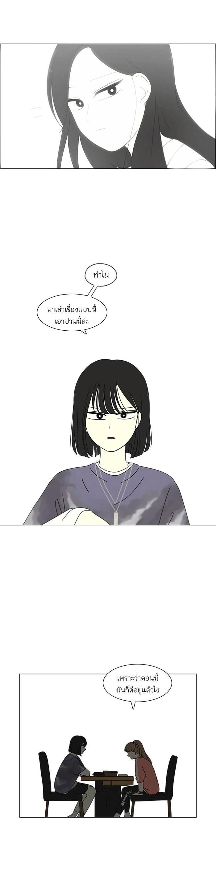 Manga-lc-com อ่านมังงะ อ่านการ์ตูน ออนไลน์ ฟรี Love Revolution รักนี้ต้องปฏิวัติ ตอนที่ 1 2 3 4 5 6 7 8 9 10 11 12 13 14 ฟรี ไม่มีโฆษณา Manga-lc - อ่าน มังงะ อ่าน การ์ตูน ออนไลน์ อ่านมังงะ ฟรี