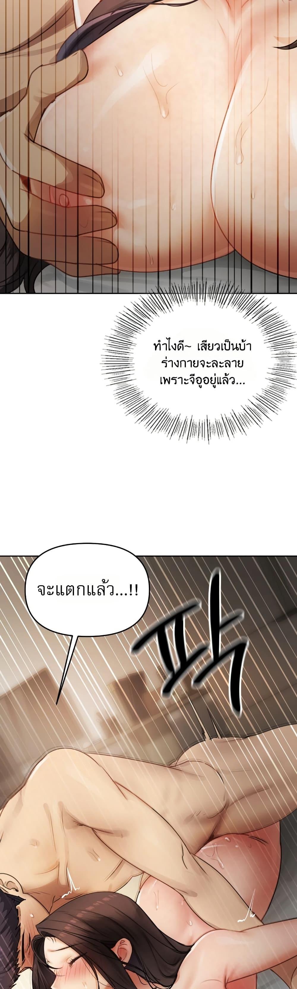 Doujin-Lc- อ่าน โดจิน มังฮวา เกาหลี ญี่ปุ่น จีน แปลไทย The Professor’s ตอนที่ 1 2 3 4 5 6 7 8 9 10 11 12 13 14 ฟรี ไม่มีโฆษณา อ่าน โดจิน Manhwa เกาหลี ญี่ปุ่น จีน เรามีครบ คัดมาให้เน้นๆ โดจิน 18+ รับประกันความฟินโดย  Doujin Lc