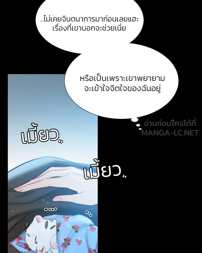 เซเรน่า ตอนที่ 41 รูปที่ 6