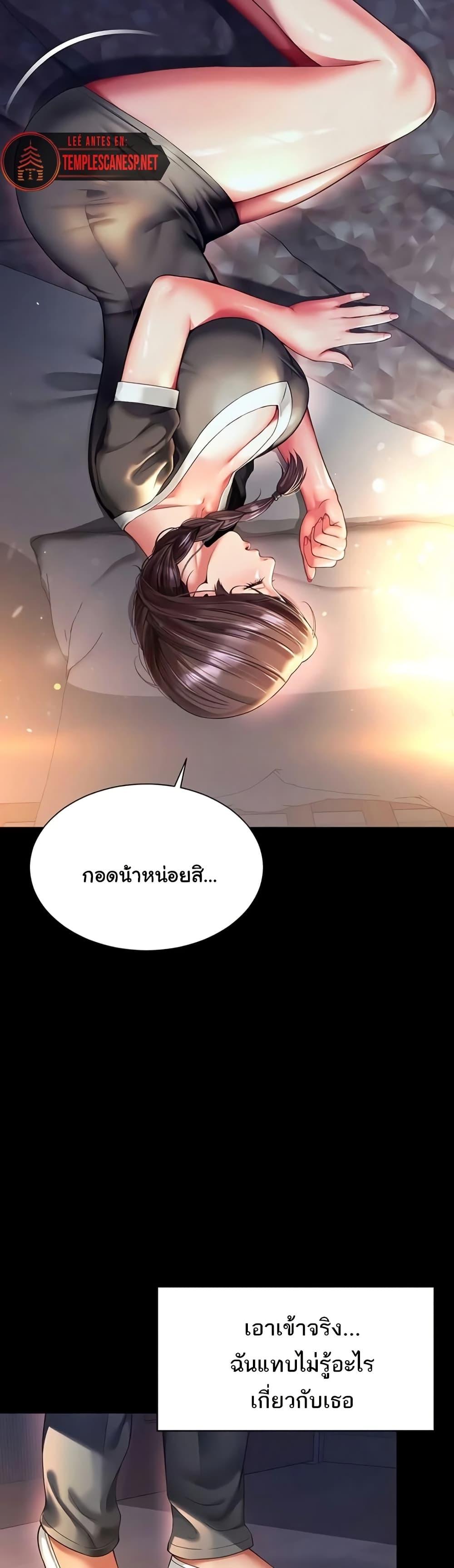 Doujin-Lc- อ่าน โดจิน มังฮวา เกาหลี ญี่ปุ่น จีน แปลไทย The Mother ตอนที่ 1 2 3 4 5 6 7 8 9 10 11 12 13 14 ฟรี ไม่มีโฆษณา อ่าน โดจิน Manhwa เกาหลี ญี่ปุ่น จีน เรามีครบ คัดมาให้เน้นๆ โดจิน 18+ รับประกันความฟินโดย  Doujin Lc