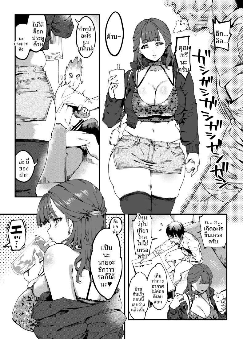 Doujin-Lc- อ่าน โดจิน มังฮวา เกาหลี ญี่ปุ่น จีน แปลไทย สาวข้างบ้านเคยแสดงเอวีด้วยล่ะ (Poccora) ตอนที่ 1 2 3 4 5 6 7 8 9 10 11 12 13 14 ฟรี ไม่มีโฆษณา อ่าน โดจิน Manhwa เกาหลี ญี่ปุ่น จีน เรามีครบ คัดมาให้เน้นๆ โดจิน 18+ รับประกันความฟินโดย  Doujin Lc