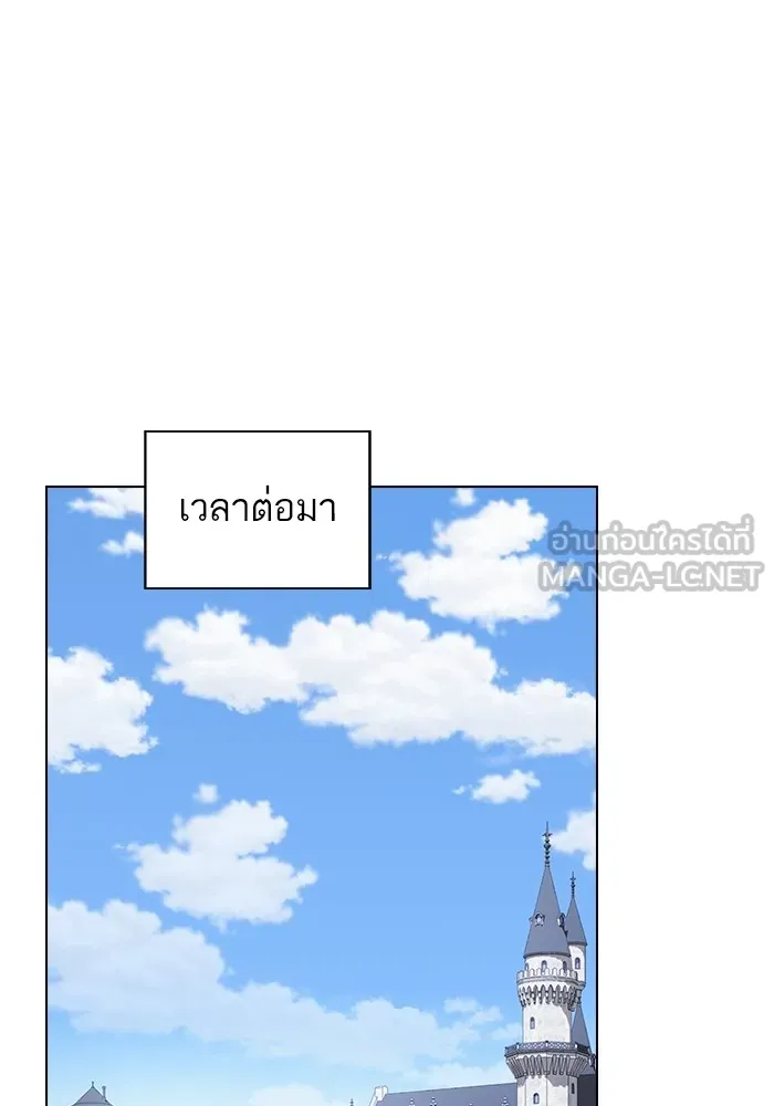 ผู้เล่นขั้นเทพแห่งหอคอยฝึกสอน ตอนที่ 197 รูปที่ 84