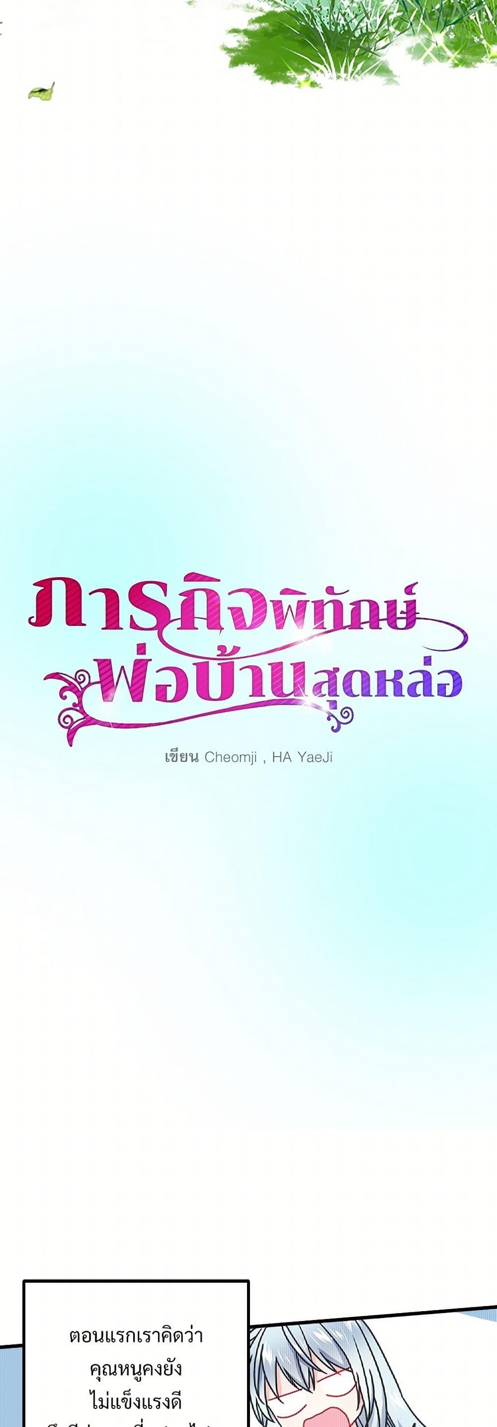 Manga-lc-com อ่านมังงะ อ่านการ์ตูน ออนไลน์ ฟรี The Lady’s Butler ตอนที่ 1 2 3 4 5 6 7 8 9 10 11 12 13 14 ฟรี ไม่มีโฆษณา Manga-lc - อ่าน มังงะ อ่าน การ์ตูน ออนไลน์ อ่านมังงะ ฟรี