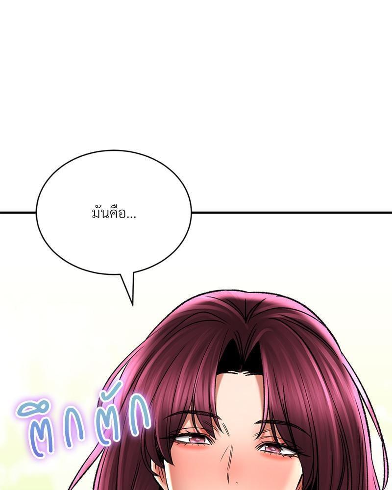 Doujin-Lc- อ่าน โดจิน มังฮวา เกาหลี ญี่ปุ่น จีน แปลไทย Herbal Love Story ตอนที่ 1 2 3 4 5 6 7 8 9 10 11 12 13 14 ฟรี ไม่มีโฆษณา อ่าน โดจิน Manhwa เกาหลี ญี่ปุ่น จีน เรามีครบ คัดมาให้เน้นๆ โดจิน 18+ รับประกันความฟินโดย  Doujin Lc