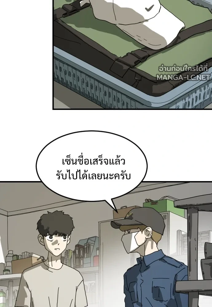 Manga-lc-com อ่านมังงะ อ่านการ์ตูน ออนไลน์ ฟรี วันดีคืนดี โซลก็ ตอนที่ 1 2 3 4 5 6 7 8 9 10 11 12 13 14 ฟรี ไม่มีโฆษณา Manga-lc - อ่าน มังงะ อ่าน การ์ตูน ออนไลน์ อ่านมังงะ ฟรี