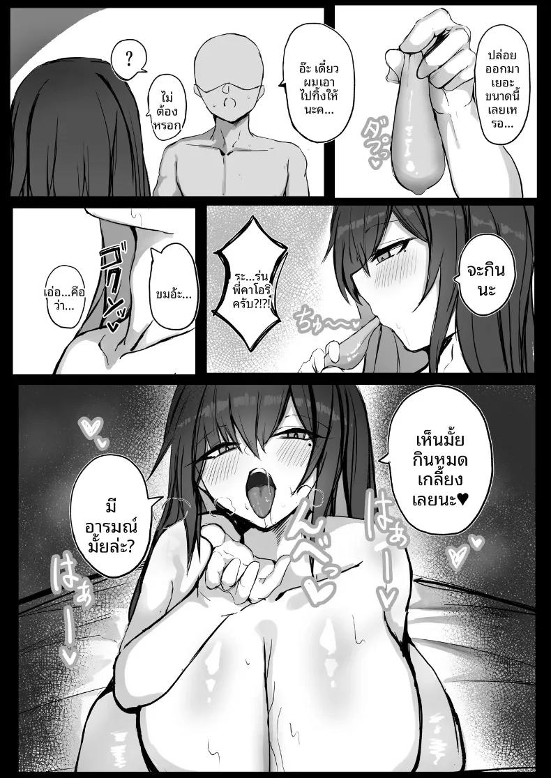 Doujin-Lc- อ่าน โดจิน มังฮวา เกาหลี ญี่ปุ่น จีน แปลไทย เเฟนสาวสุดคูลเเต่เต็มไปด้วยเรื่องเซ็กส์ (Sabajiba Gonhachirou) ตอนที่ 1 2 3 4 5 6 7 8 9 10 11 12 13 14 ฟรี ไม่มีโฆษณา อ่าน โดจิน Manhwa เกาหลี ญี่ปุ่น จีน เรามีครบ คัดมาให้เน้นๆ โดจิน 18+ รับประกันความฟินโดย  Doujin Lc