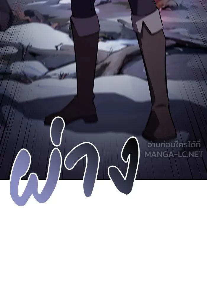 ลูกชายคนเล็กของดยุกคือมือสังหาร ตอนที่ 13 รูปที่ 66