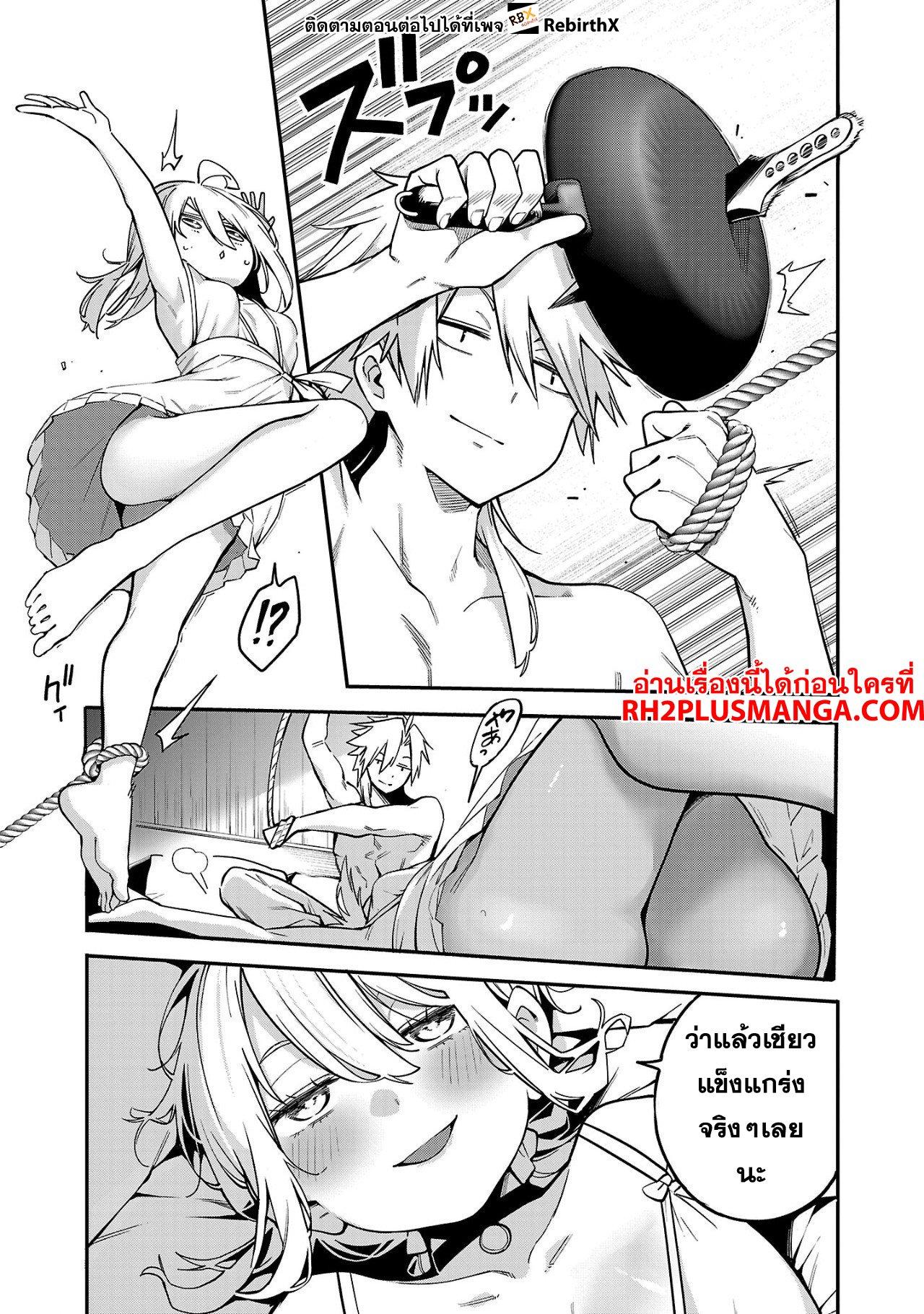 Manga-lc-com อ่านมังงะ อ่านการ์ตูน ออนไลน์ ฟรี Tensei ni Hakobi Jin no Isekai Kouryakuhou เกิดใหม่เป็นคนแบกกระเป๋า ตอนที่ 1 2 3 4 5 6 7 8 9 10 11 12 13 14 ฟรี ไม่มีโฆษณา Manga-lc - อ่าน มังงะ อ่าน การ์ตูน ออนไลน์ อ่านมังงะ ฟรี